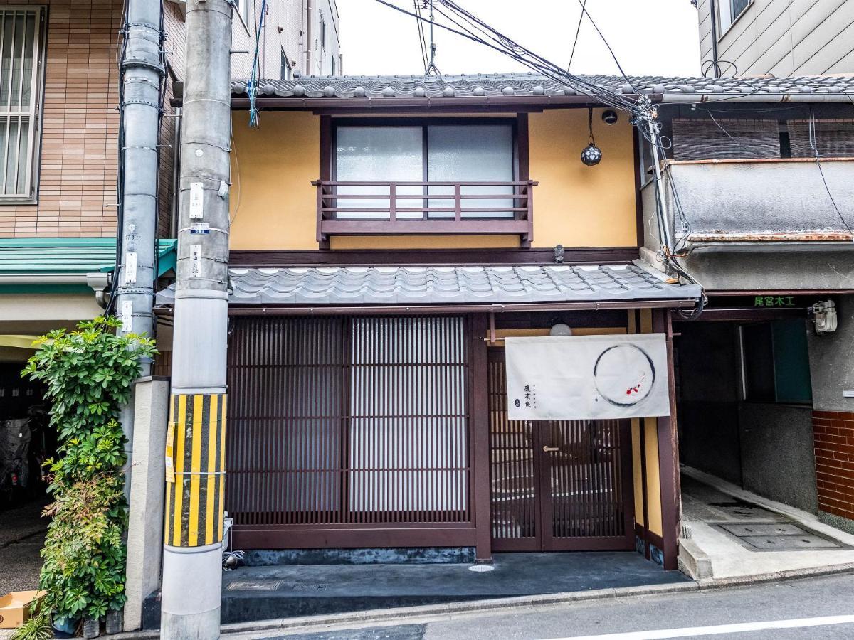 慶有魚-石塀 Villa Kyoto Buitenkant foto