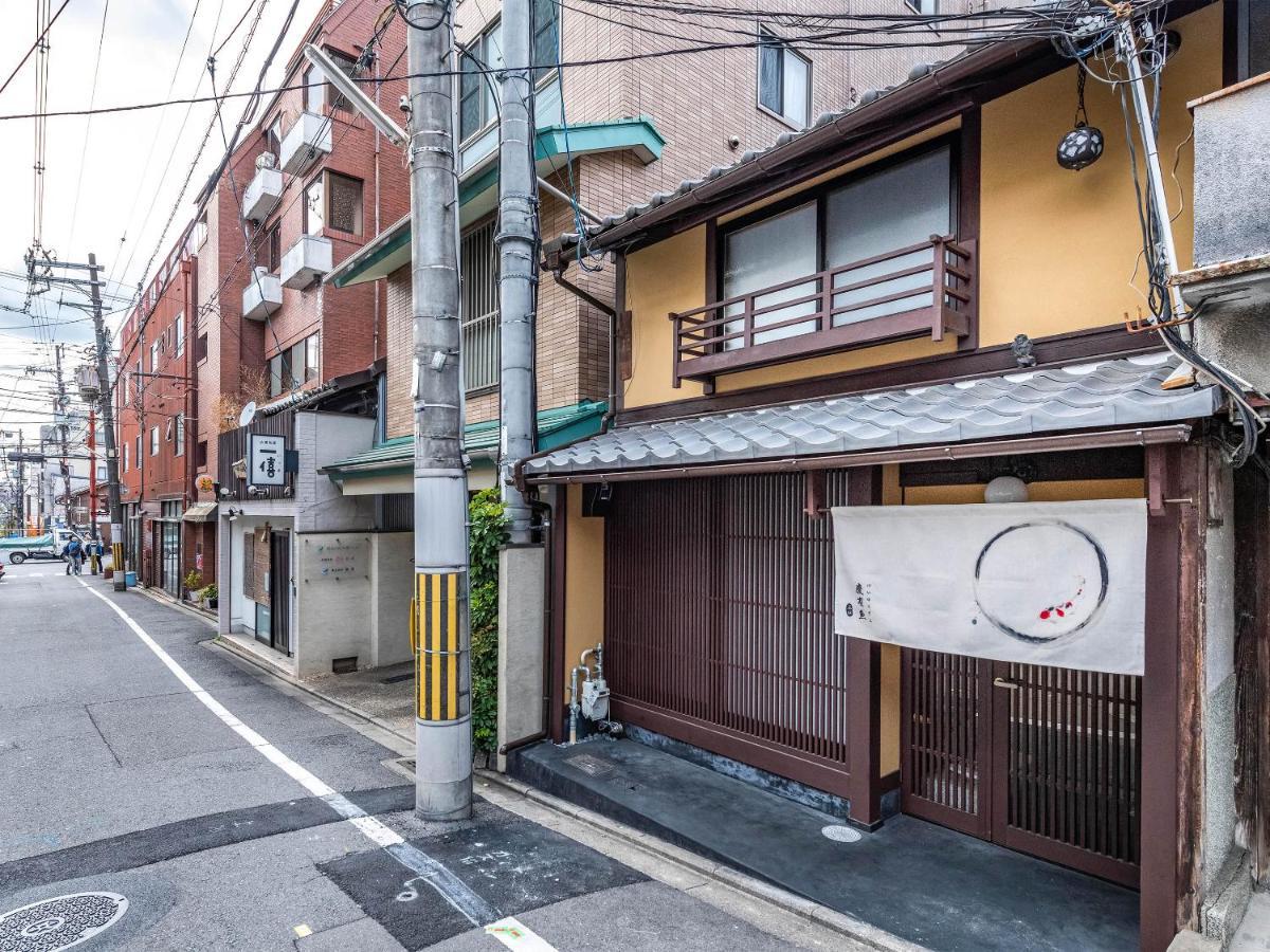 慶有魚-石塀 Villa Kyoto Buitenkant foto